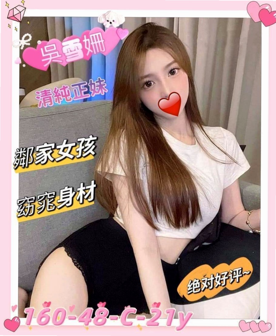 【彰化外約茶